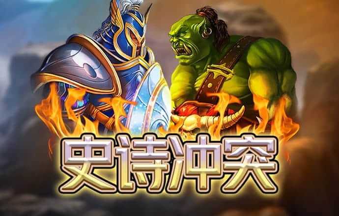 爱游戏全站app官方网址